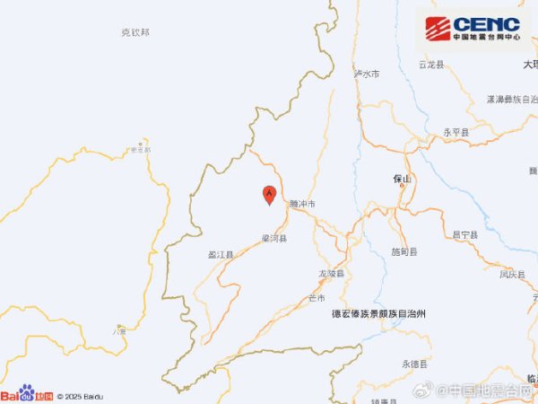 配资网配资指数 云南德宏州盈江县发生4.5级地震