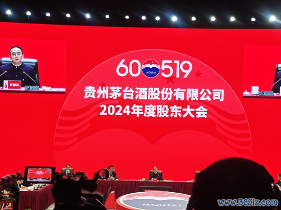 配资天眼官网 张德芹：茅台屡次穿越周期足以说明自我调节能力还是很强，茅台酒仍是高品质生活方式的重要参与者