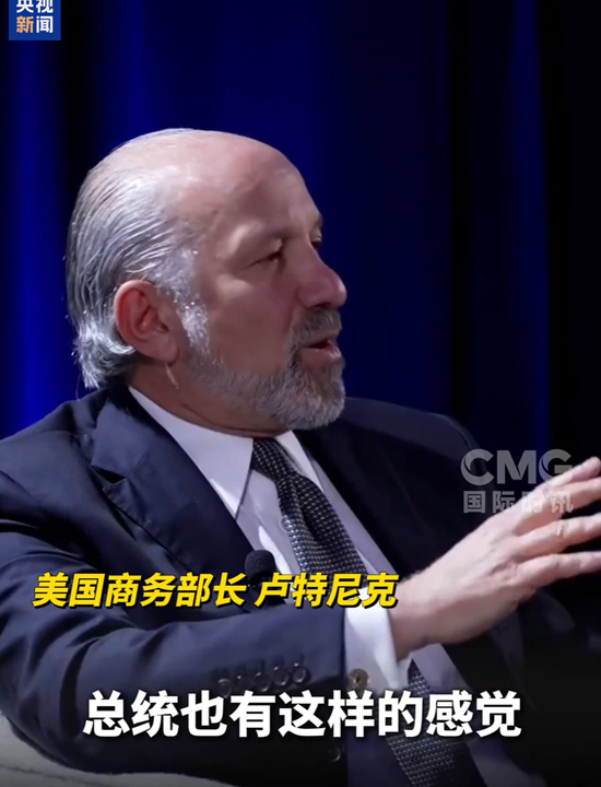 值得投配资 事关关税！白宫官员承认：特朗普很痛苦