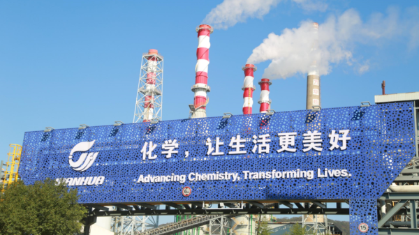 安全配资网 成立新公司！万华化学拓展业务版图