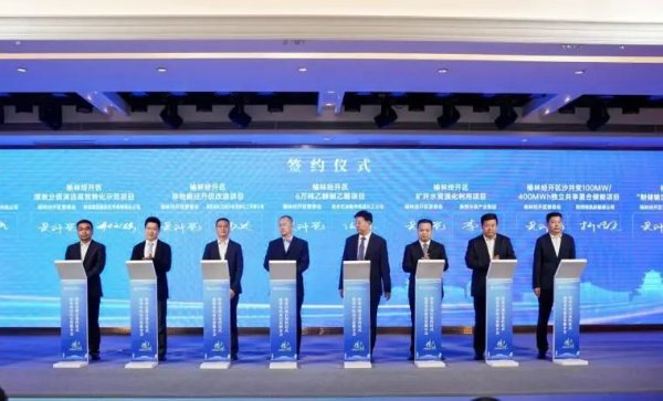 可转债配资业务 超千亿涉化投资签约！